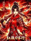 ���յ�����