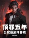 ꣬ȫ򾯽䣡