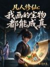 �������ɣ��һ��ı��ﶼ�ܳ���
