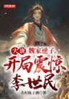���ƣ�κ�����ӣ�������������