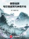 壺ÿ鱨Լ޿ʼ