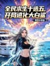 ȫ������ʮѡ�壬���ֽ��������