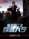 重生九二之商业大亨