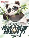 �ش�󣬾�������è�������ˣ�